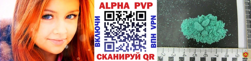 дарнет шоп  Темников  Альфа ПВП СК 