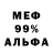 МЕТАДОН methadone Marshall TM