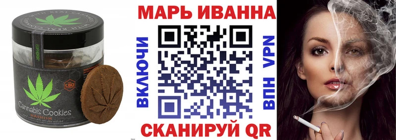 Canna-Cookies марихуана  купить   Темников 