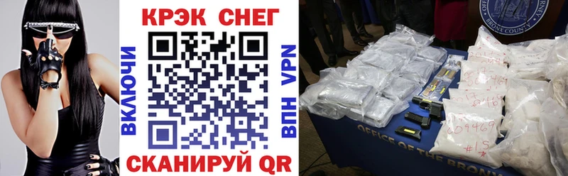 Кокаин VHQ Темников