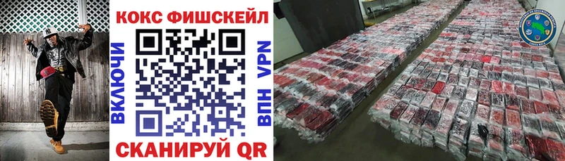 Кокаин 97%  купить наркотик  Темников 