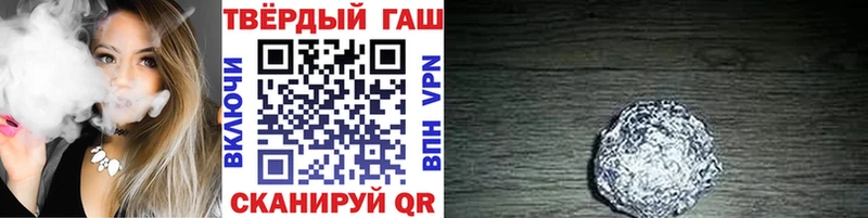 кракен ссылки  Темников  Гашиш гарик  купить  