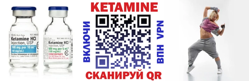 сайты даркнета клад  Темников  КЕТАМИН ketamine 