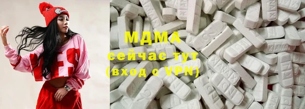 спиды Абдулино