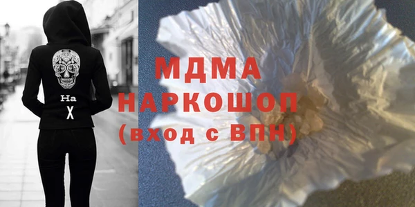 apvp Абаза