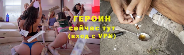 спиды Абдулино