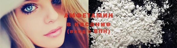 спиды Абдулино