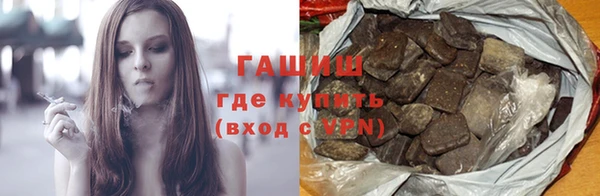 мяу мяу кристалл Абинск
