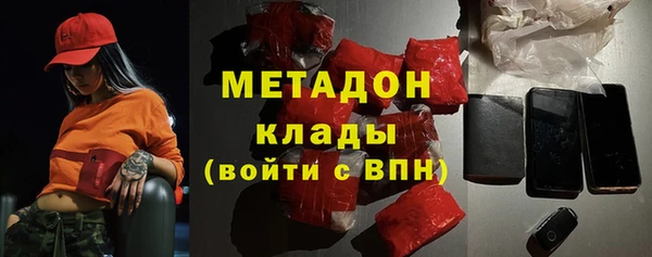 apvp Абаза