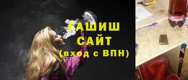 apvp Абаза