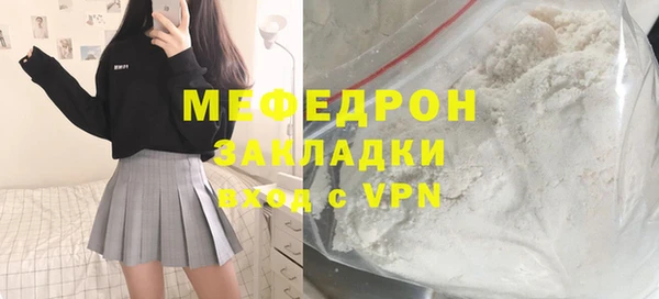 спиды Абдулино