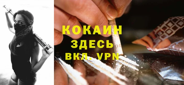 спиды Абдулино