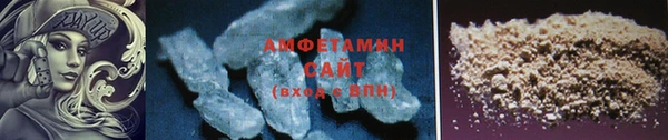 мяу мяу кристалл Абинск