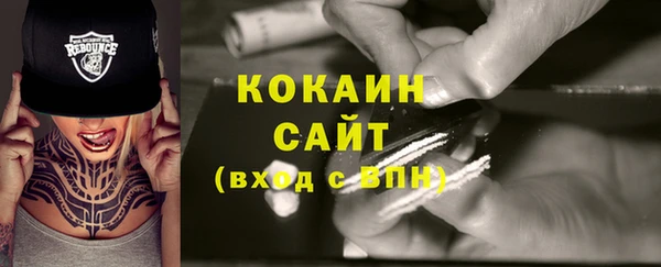 спиды Абдулино