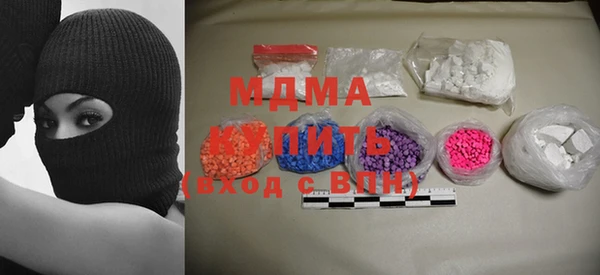 мяу мяу кристалл Абинск