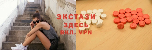 спиды Абдулино