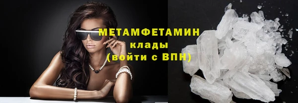 спиды Абдулино