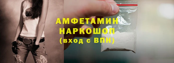 спиды Абдулино
