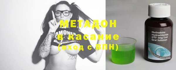 apvp Абаза