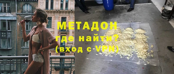 мяу мяу кристалл Абинск