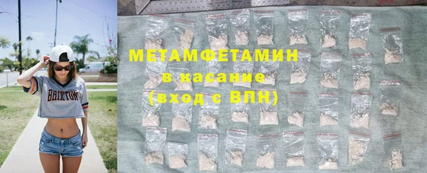 мяу мяу кристалл Абинск