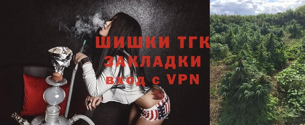 мяу мяу кристалл Абинск
