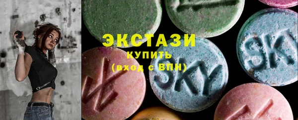спиды Абдулино