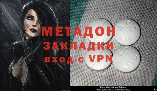 мяу мяу кристалл Абинск