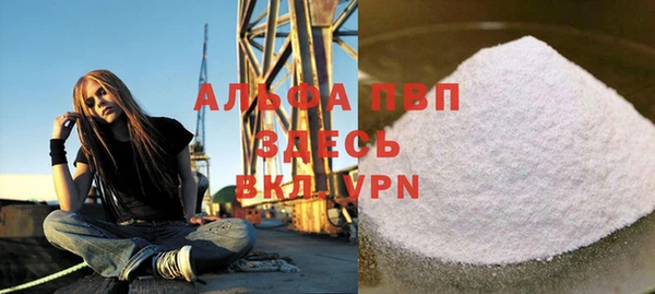 спиды Абдулино