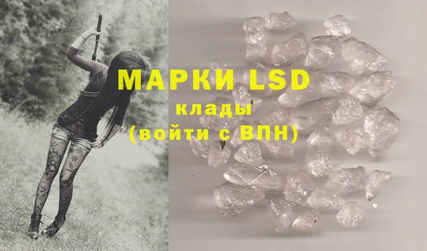 мяу мяу кристалл Абинск