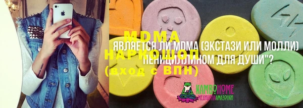 apvp Абаза