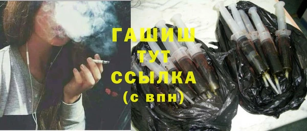 спиды Абдулино