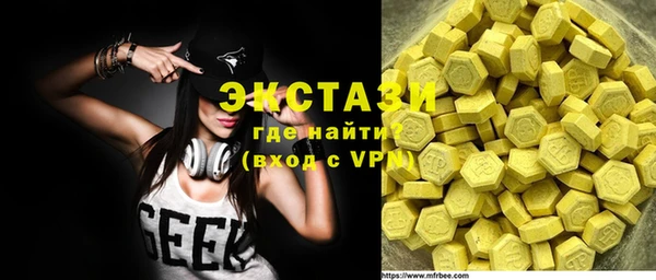 мяу мяу кристалл Абинск