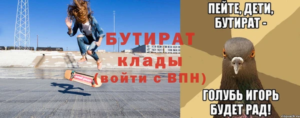 apvp Абаза