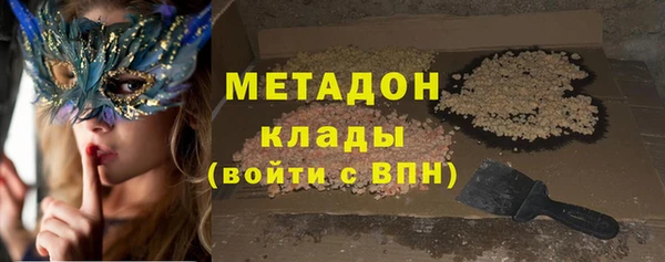 спиды Абдулино
