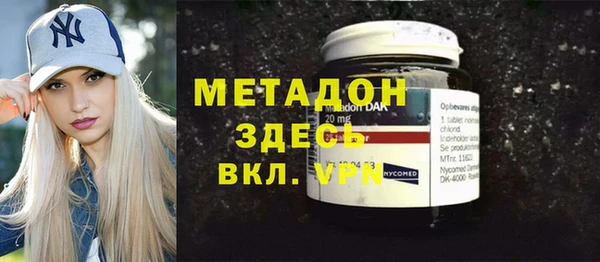 спиды Абдулино