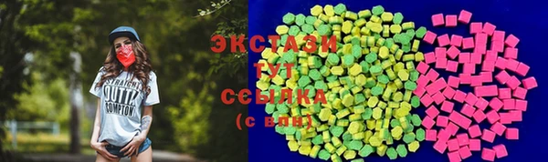 спиды Абдулино