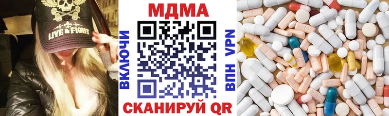 площадка какой сайт  купить наркоту  Темников  MDMA молли 