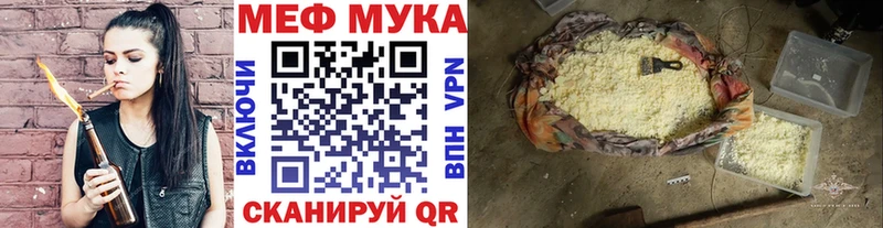MEGA рабочий сайт  Темников  Мефедрон кристаллы 