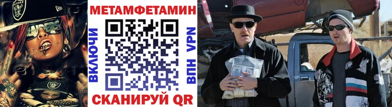 Метамфетамин пудра  дарнет шоп  Темников 