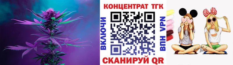 Дистиллят ТГК гашишное масло  Темников 